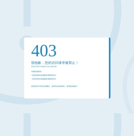 天津旅行社