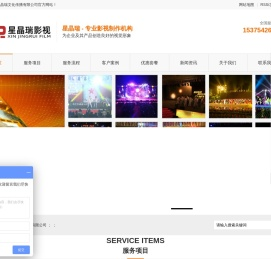 合肥星晶瑞文化传播有限公司