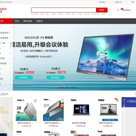 内蒙古华讯软件有限公司