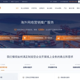 悉知科技
