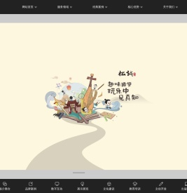 新财智传媒
