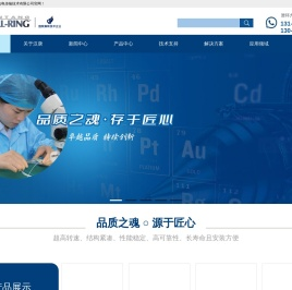 华体育会hth(中国)体育官方网站