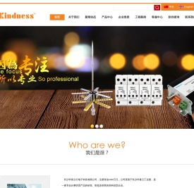 KINDNESS防雷器