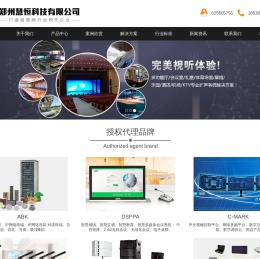 公共广播
