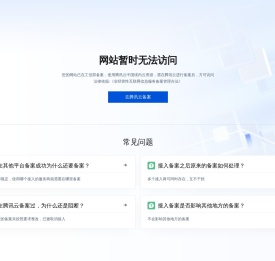 辰溪酒窖设计工程与管理