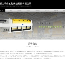 剑杆织机,高速提花机,高速整经机