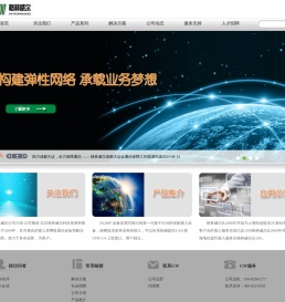 格林威尔
