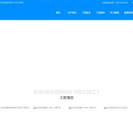 开元建材,石膏生产,建筑石膏,纸面石膏板,石膏砌块,粉刷石膏,生产建设工程