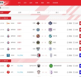 NBA直播