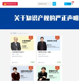 在线视频教学