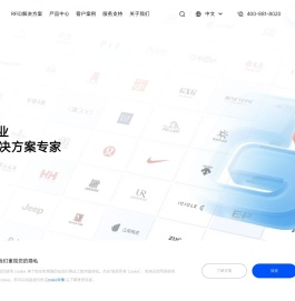 时尚行业RFID解决方案