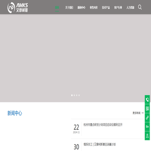 浙江生物脱氮公司