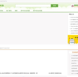 博雅网
