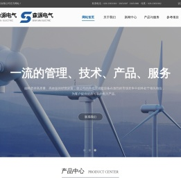 陕西新力源电气有限公司