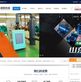 三叶式罗茨风机