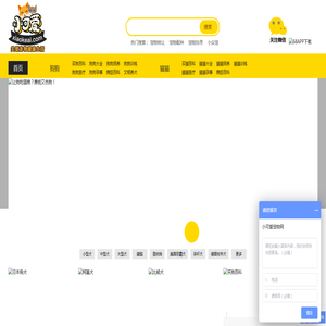 小可爱宠物网