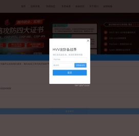 谷安培训