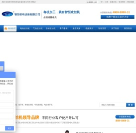 攻丝机