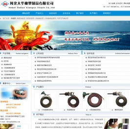 风炮管,橡胶风炮管,清洗机胶管
