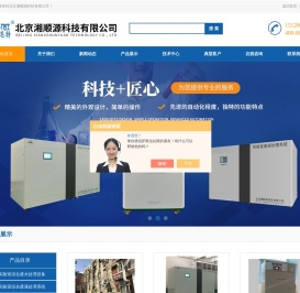 北京湘顺源
