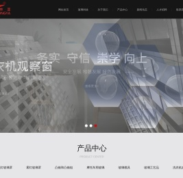 车灯玻璃