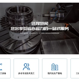 cnc零件加工