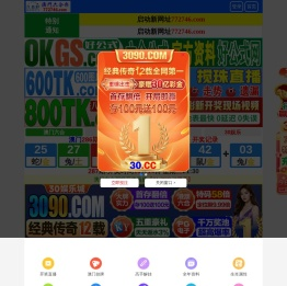 山西科标知识产权服务有限公司