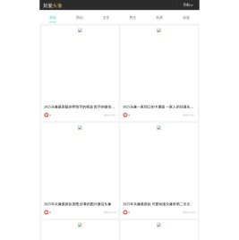 QQ头像