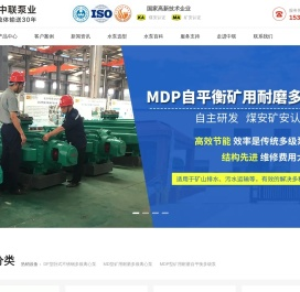 多级离心泵,卧式多级泵,自平衡多级泵价格