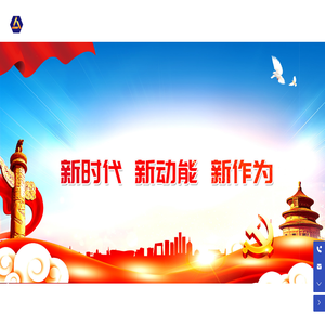 黄金开采,黄金矿业