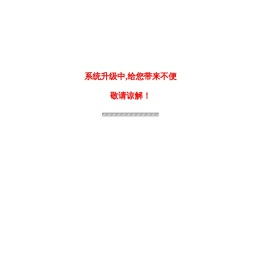 专用车辆