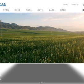 宁波三江益农化学有限公司