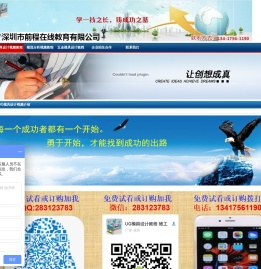 联系我们