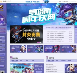 狂欢十周年