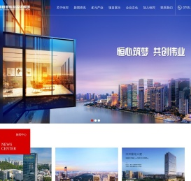 深圳恒邦伟业投资集团有限公司