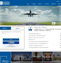 俄罗斯海外仓,俄罗斯卡航