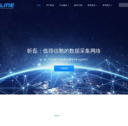杭州昕磊电子技术有限公司