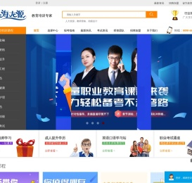 云课堂