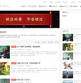 美文摘抄