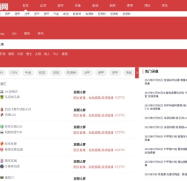 厦门落户