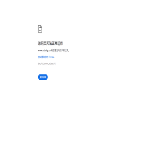 四川活性炭销售