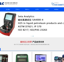杰比科技（北京）有限公司