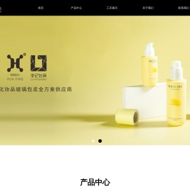 李记包装官方网站