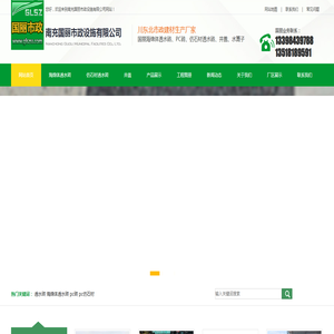 透水砖,海绵体透水砖,pc砖,pc仿石材,南充国丽市政设施有限公司