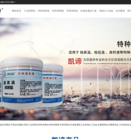 武汉切削液