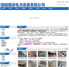 耐磨陶瓷弯头,耐磨弯头价格,内衬陶瓷弯头