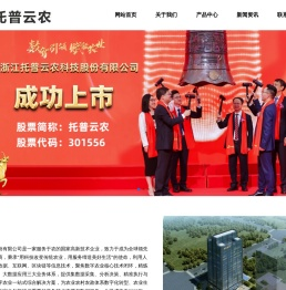 农业仪器设备生产厂家