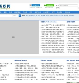 促织网