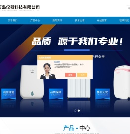 移液器