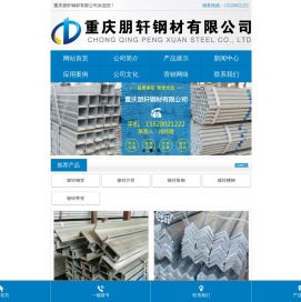 镀锌钢管,镀锌方管,镀锌角钢,镀锌槽钢,镀锌带管